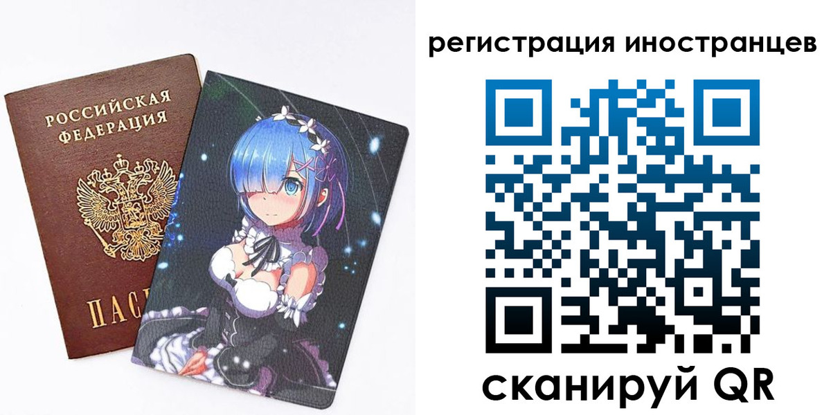 регистрация для школы в Карпинске