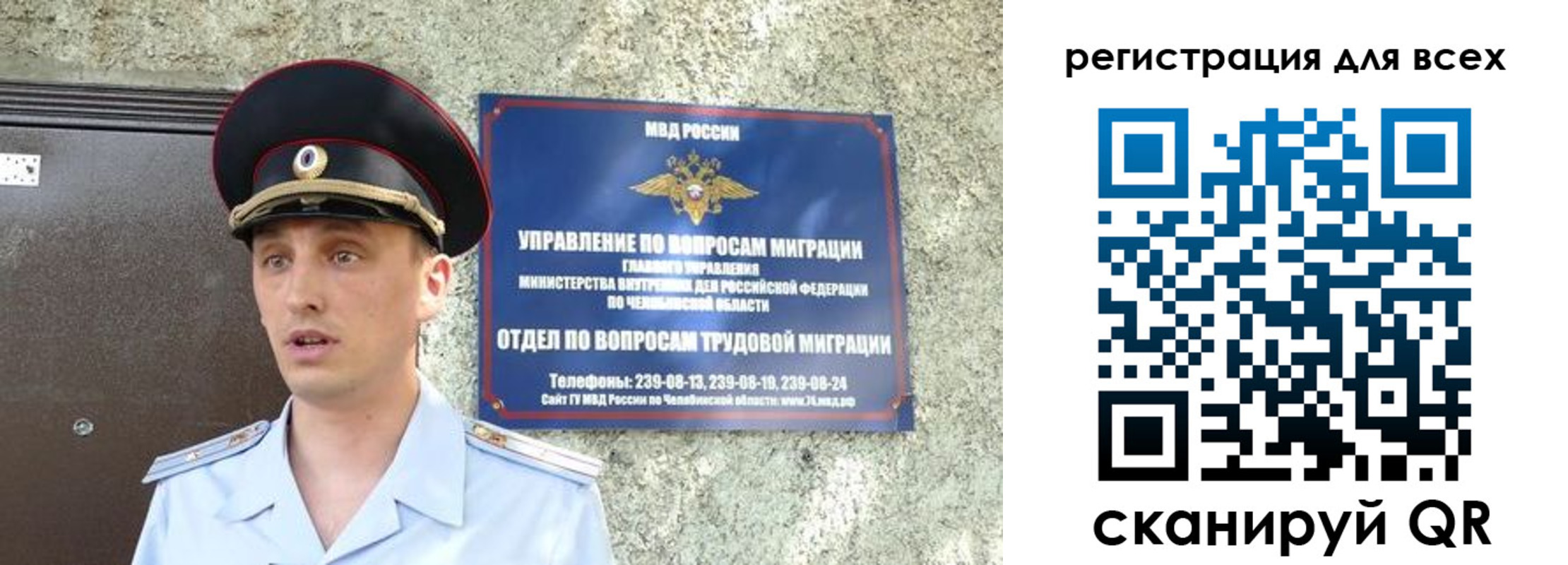 временная регистрация в квартире в Карпинске