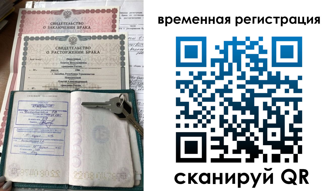 прописка гарантия в Карпинске