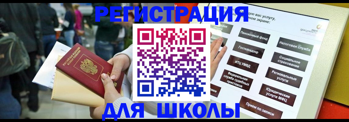 прописка для военкомата в Карпинске